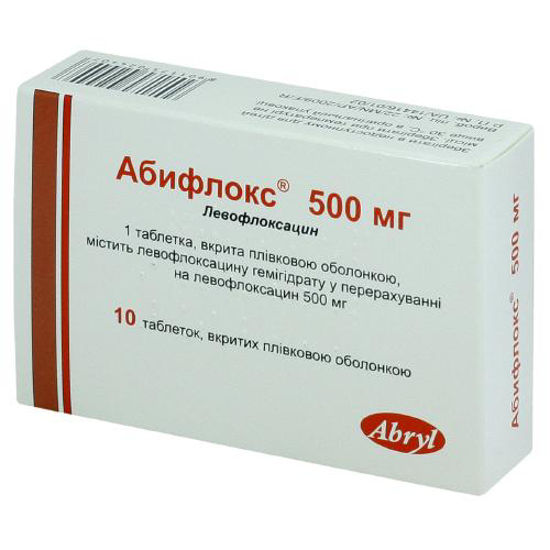 Абифлокс таблетки 500 мг №10.